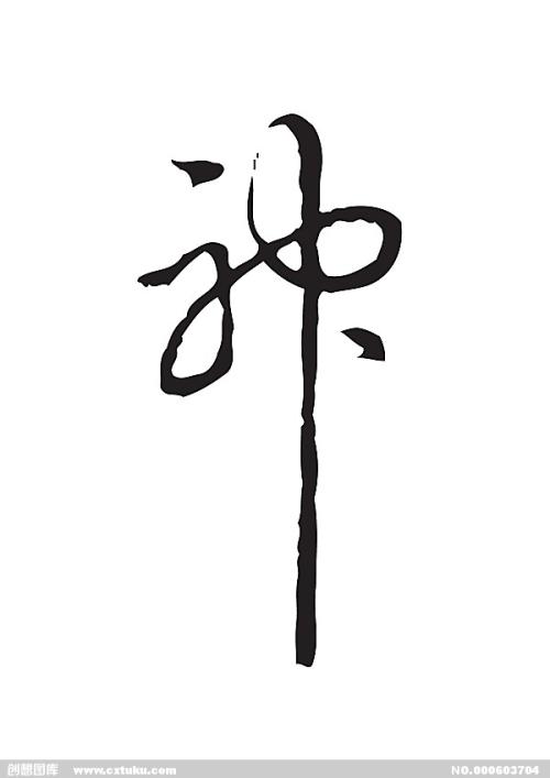 阿肯色大学硕士毕业证